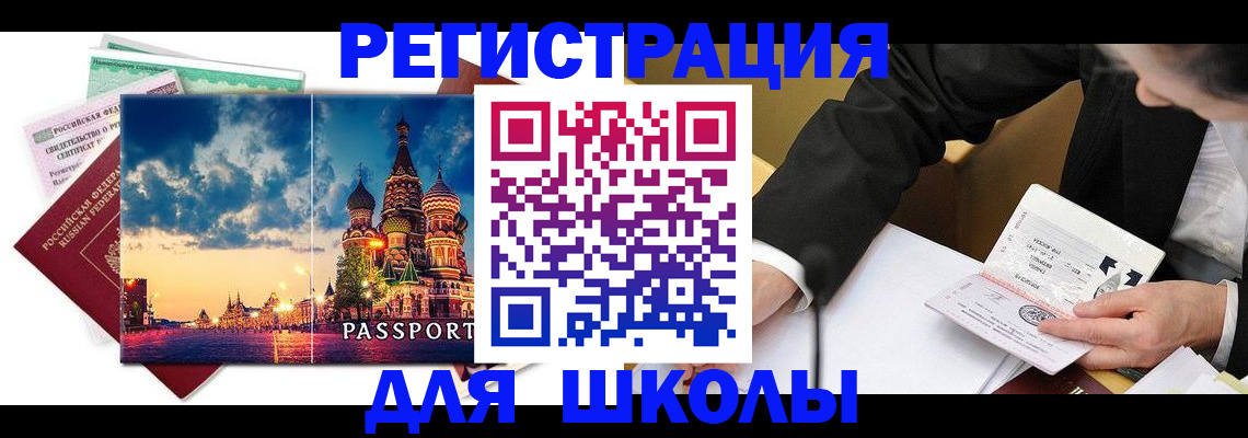 форма 3 в Балтийске