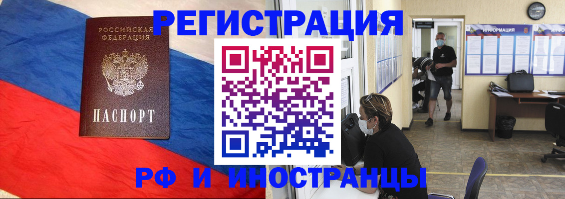 найти адрес прописки в Балтийске